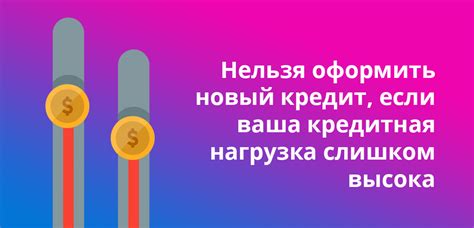 Преимущества взятия двух кредитов в одном банке