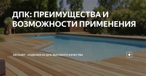 Преимущества высокого качества