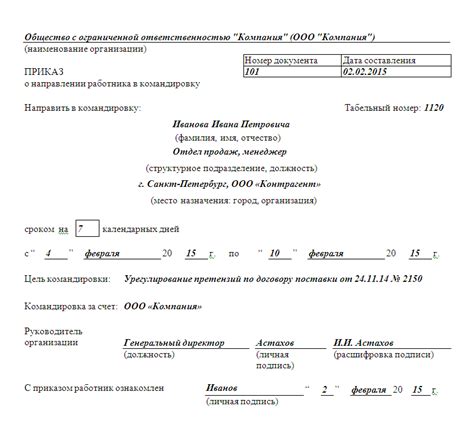 Преимущества использования командировочных на карту