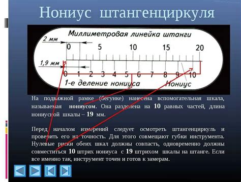 Преимущества использования шкалы Цельсия