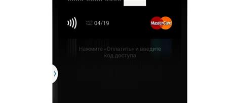 Преимущества использования NFC в смартфонах: