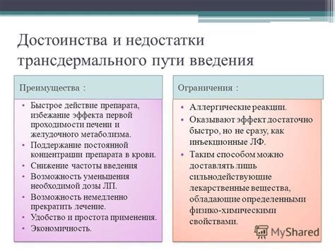 Преимущества и недостатки введения годовой премии