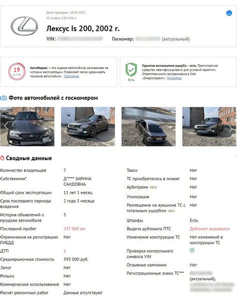 Преимущества и недостатки снятого учета авто