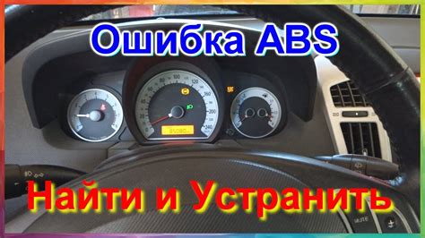 Преимущества и особенности системы АБС на Киа Спектра 2006 года