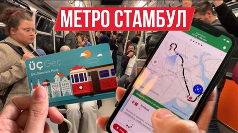 Преимущества и удобства оплаты проезда картой петербуржца в метро