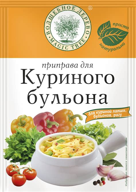 Преимущества куриного бульона для ГВ