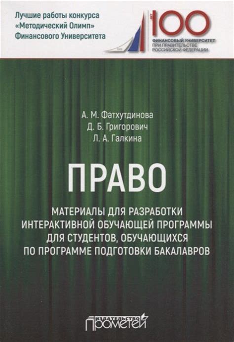 Преимущества обучающей программы "Этого ли чайника тень 2"