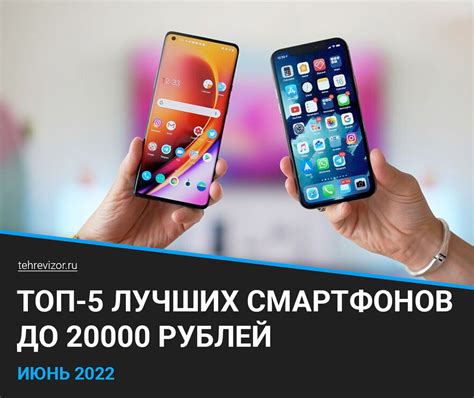 Преимущества отечественных смартфонов