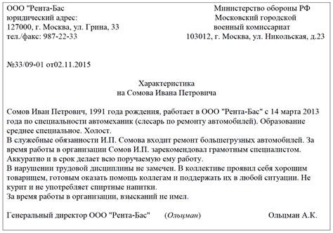 Преимущества положительной стороны