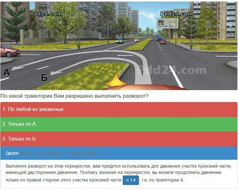 Преимущества разворота на реверсивной дороге