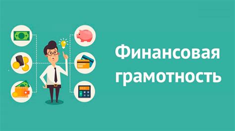 Преимущества рассрочки