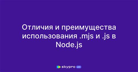 Преимущества совместного использования Node.js и React