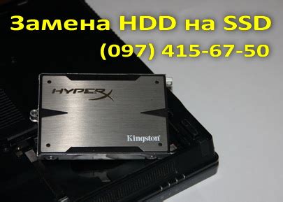 Преимущества установки SSD вместо HDD