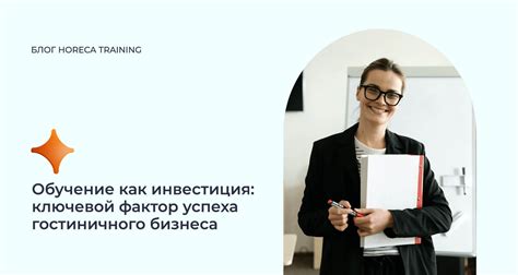 Преподаватель - ключевой фактор успеха на ОГЭ