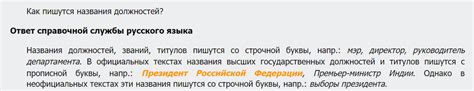 Приветствие и причины использования маленькой буквы