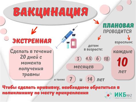 Прививка от столбняка при грудном вскармливании: допустимо ли?