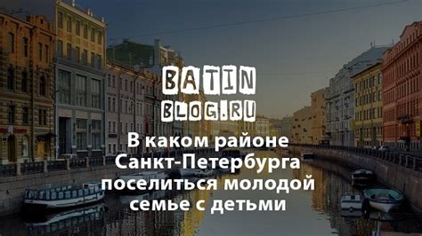 Привлекательные черты Петербурга