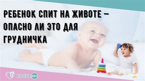 Прикасаться к плоду в животе: опасно ли?