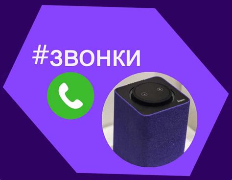 Применение музыки из ВКонтакте с Алисой в повседневной жизни