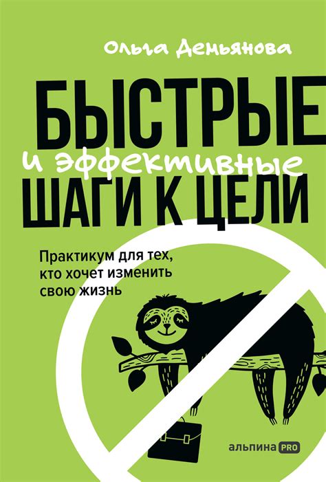 Применение шазама в предсказаниях: эффективные шаги к будущему