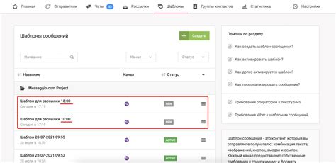 Применение A/B-тестирования для определения времени отправки