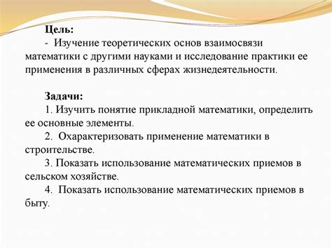 Примеры начисления процентов на неустойку в различных сферах деятельности