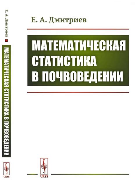 Примеры применения и практическое значение