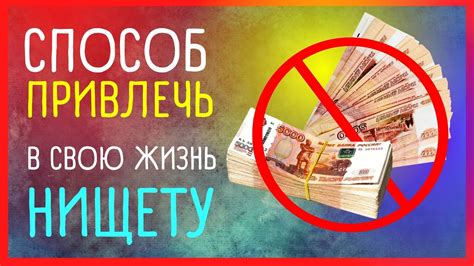 Приметы о деньгах и процветании