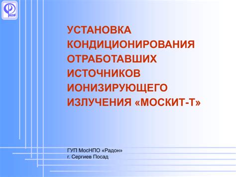 Принципы включения источников в научную работу