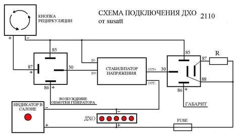 Принцип работы голубых ходовых огней