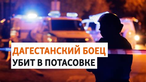 Приобретение верховенства в потасовке во сне: позитивный подтекст