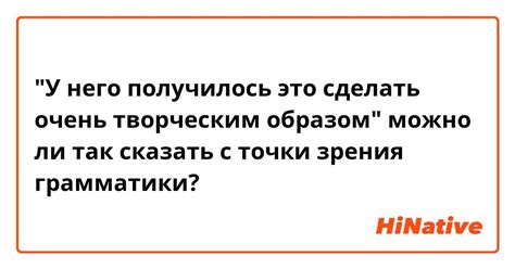 Причастие без поста: допустимо ли с точки зрения грамматики?