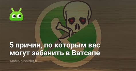 Причины, по которым могут забанить за пополнение через Киви