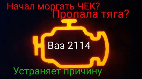 Причины возгорания чека