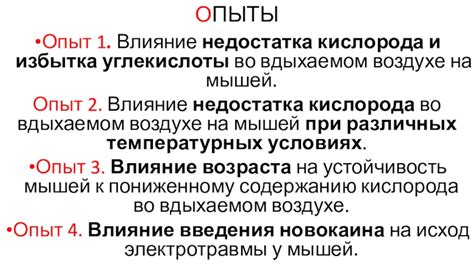 Причины возникновения избытка и недостатка