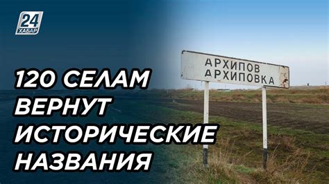 Причины изменения названия акмолинской столицы