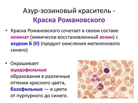 Причины синей окраски крови