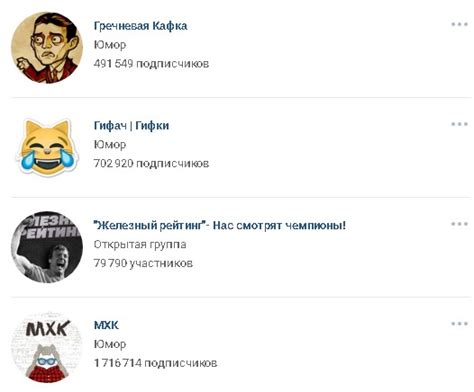 Причины удаления группы