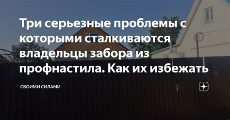 Проблемы, с которыми сталкиваются владельцы мебели в контейнере