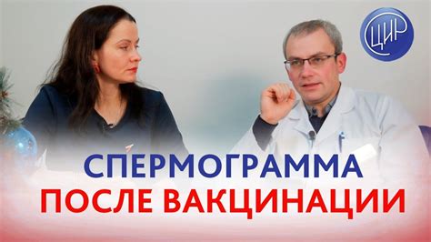 Проблемы несистематической вакцинации