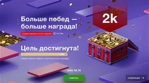 Проблемы с донатом в игре