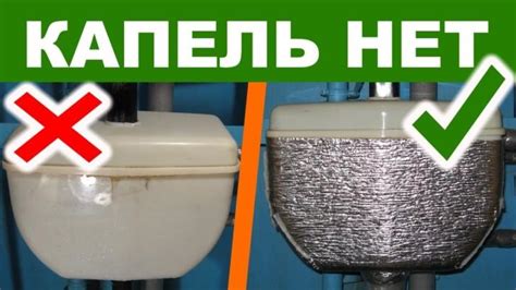 Проблемы с конденсацией