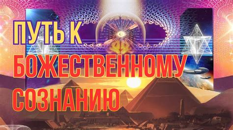 Пробуждение и поиск ответов на таинственный сон