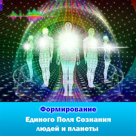 Пробуждение сознания и новые возможности: сон как символ изменений