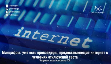 Провайдеры, предоставляющие интернет в съемные квартиры: