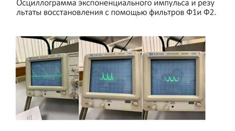 Проверка возможности восстановления