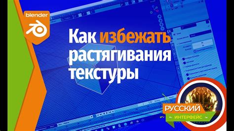 Проверка возможности растягивания