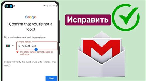 Проверка доступности учетной записи