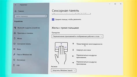 Проверка на сенсорную реакцию