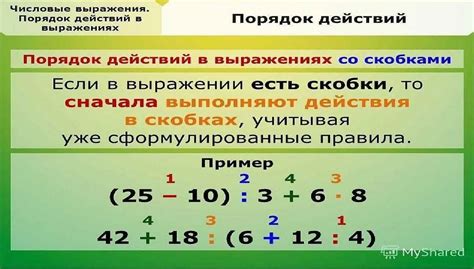 Проверка равенства корня из 400 и 20